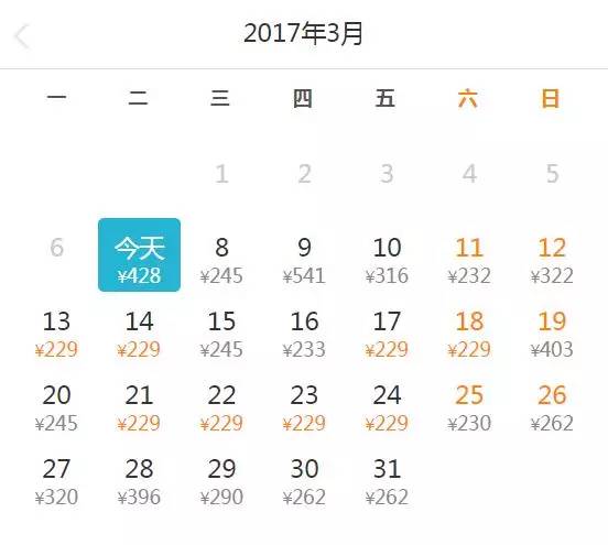 八月重庆飞哪里机票最便宜,八月重庆飞哪里的机票便宜