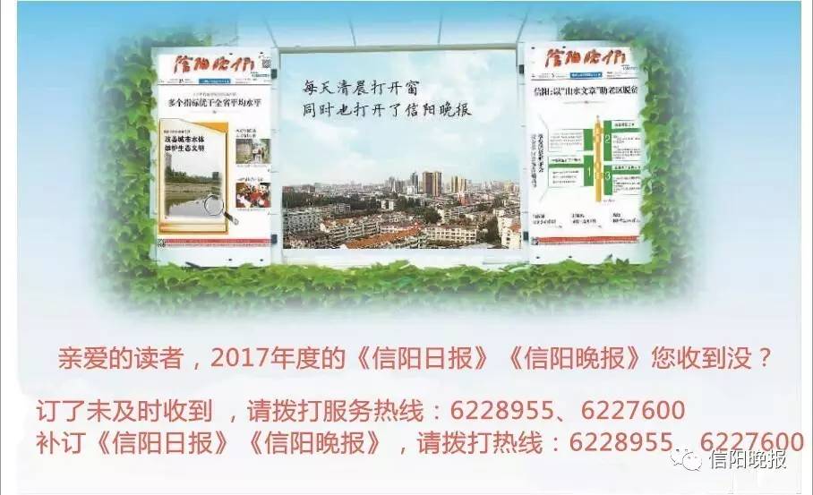 「福利」信阳景福堂国药馆“中医药文化节”大型义诊活动开启！