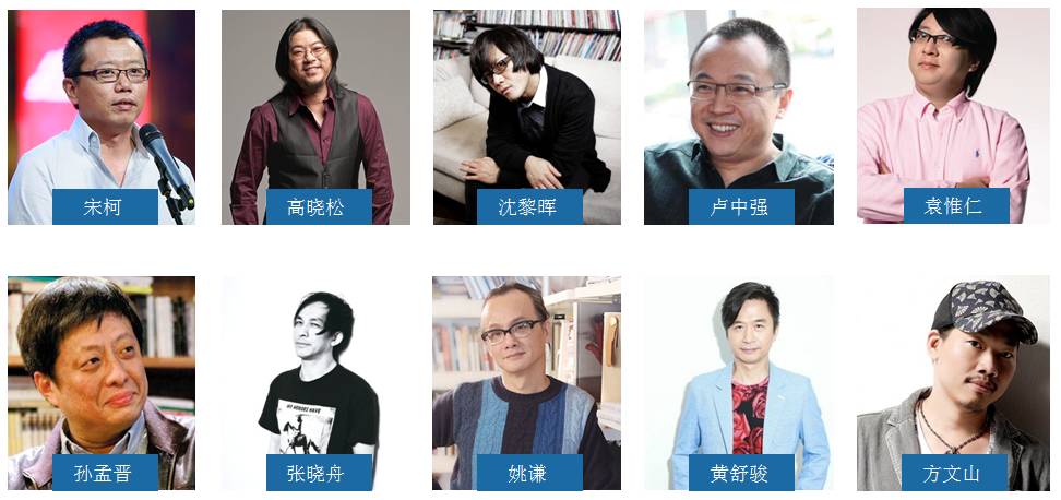 大咖齐了，就差一个你！东方风云榜“真音乐”论坛邀你观摩！