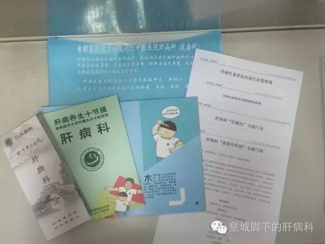 如何发现肝病和预防肝癌,防肝癌的养生知识