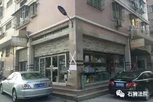 石狮司法房产拍卖,石狮法院司法拍卖网