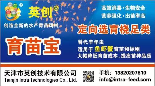 南美白对虾细菌疾病症状,南美白对虾疾病预兆