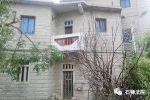 石狮司法房产拍卖,石狮法院司法拍卖网