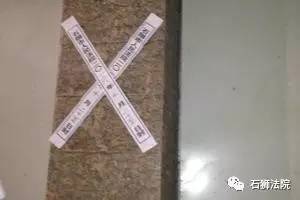 石狮司法房产拍卖,石狮法院司法拍卖网