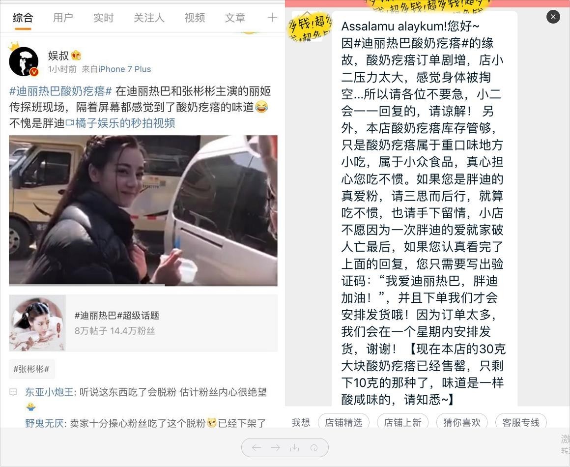 发现3种几乎零差评网红零食,网红小吃零食手撕肉