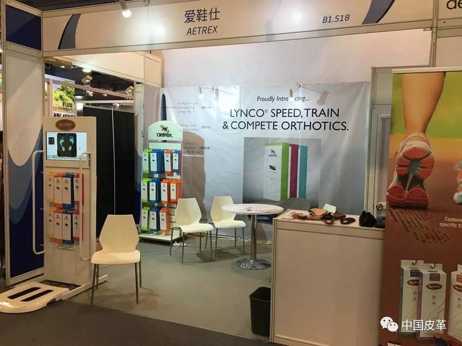 「专题」出逃传统华丽升级——聚焦新鞋垫的新内容