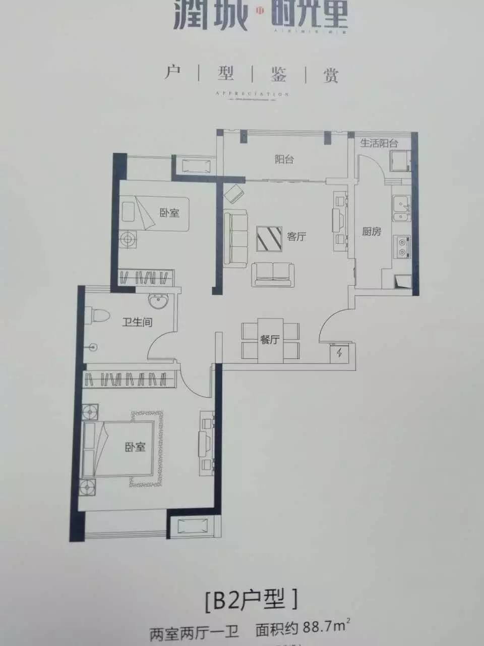 因为楼上噪音卖掉房子值得吗,因为噪音卖了好几套房子