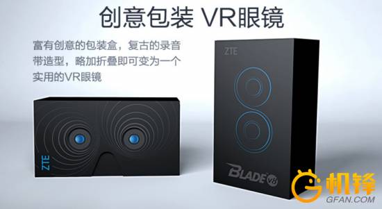 中兴bladev10和8x,中兴bladev2022评测