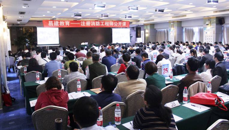 建筑师的职业,防火师和注册建筑师