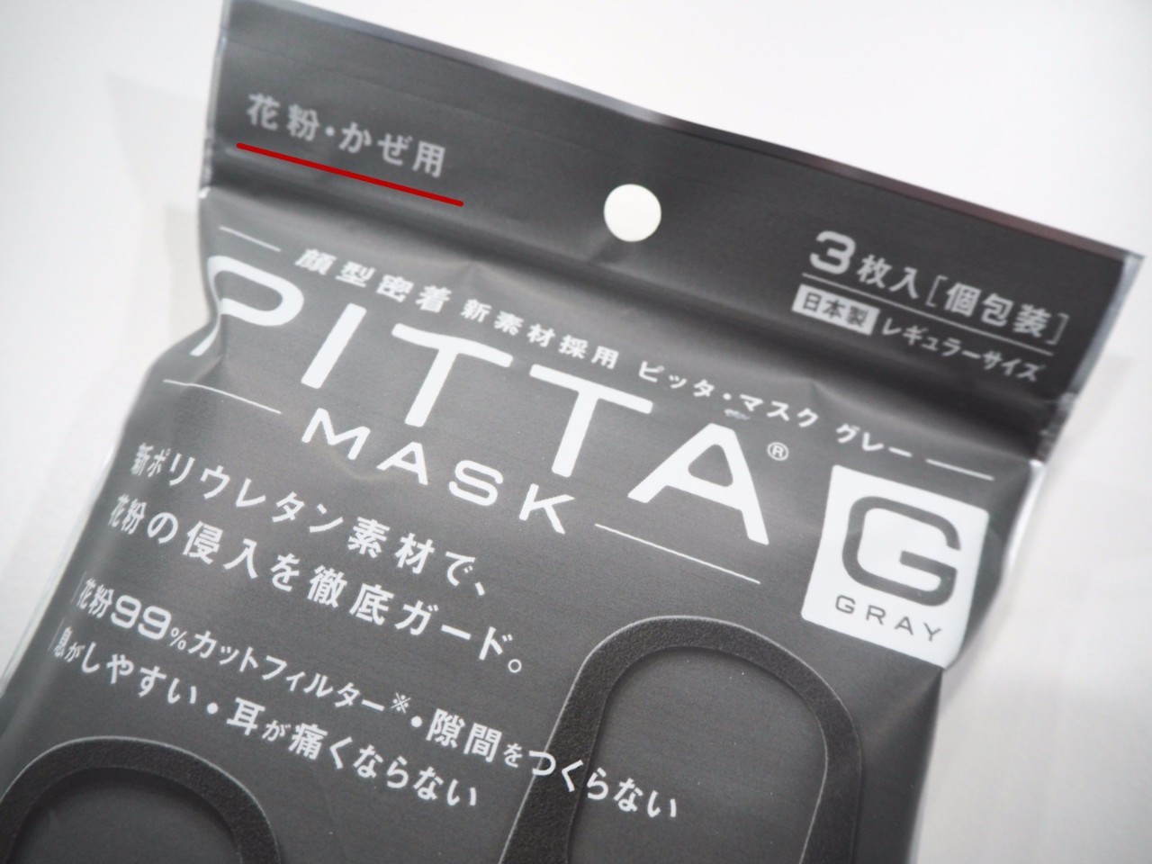 模仿鹿晗口罩,鹿晗同款加厚太空棉空气层口罩