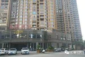 石狮司法房产拍卖,石狮法院司法拍卖网