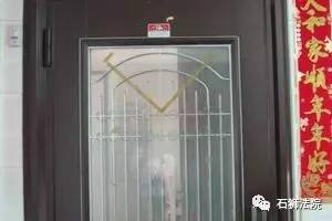 石狮司法房产拍卖,石狮法院司法拍卖网