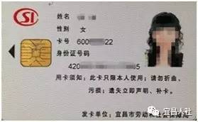 新市民社保卡,一代社保卡过期怎么申请领取新卡