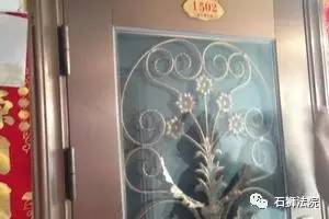 石狮司法房产拍卖,石狮法院司法拍卖网