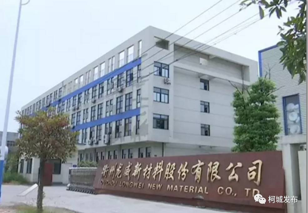 携手同济大学共建“膜材料联合研究中心”，柯城这家企业不简单！