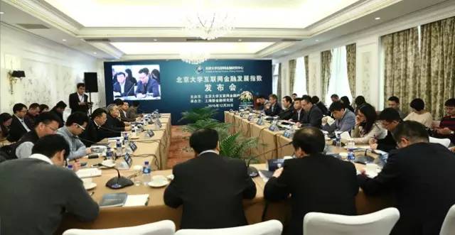 「揭秘」这才是新金融智库届“扛把子”的正确打开方式