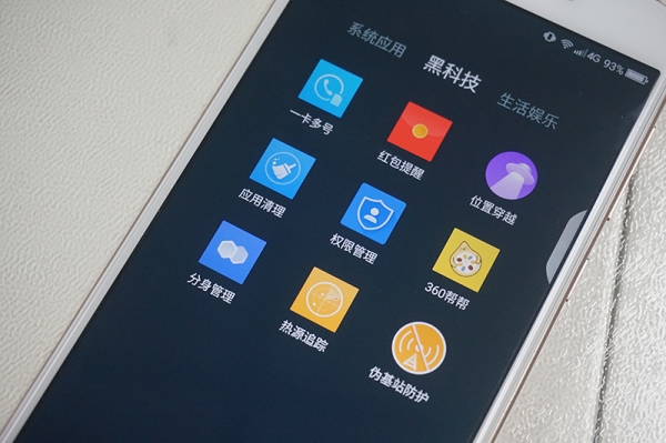 360最新n5手机怎么样,360n5手机值得入手吗