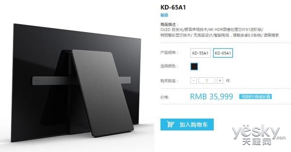 索尼a1旗舰级全画幅多少钱,索尼a1屏幕发声拆机