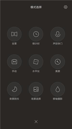 百元性价比手机新选择红米4X体验评测