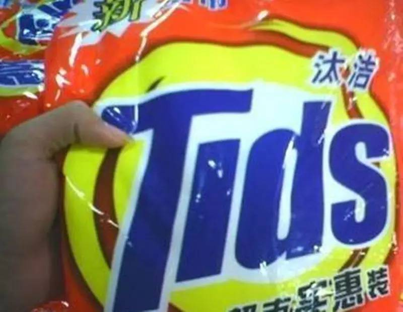 蒙你假货知多少？关注蕲春315，假货到此为止！