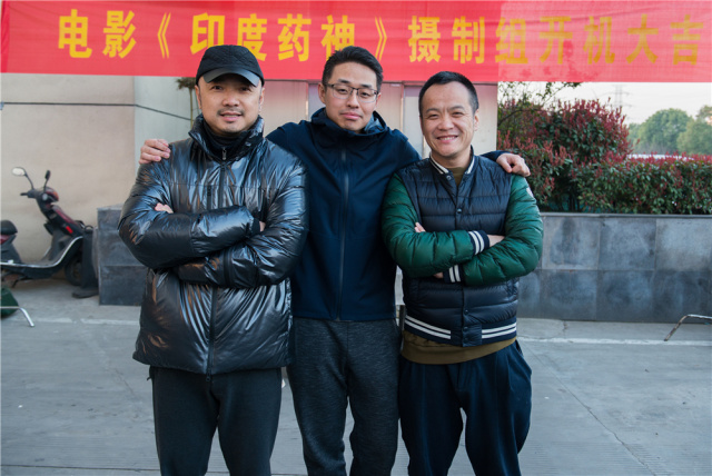 宁浩徐峥我不是药神,药神印度电视剧