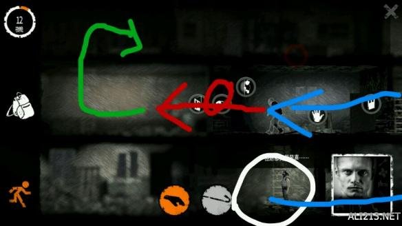 我的战争交易流攻略,我的战争抓小偷攻略