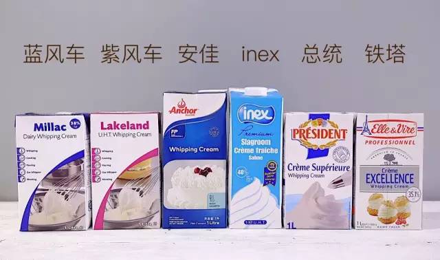 6款常见淡奶油的横向评测