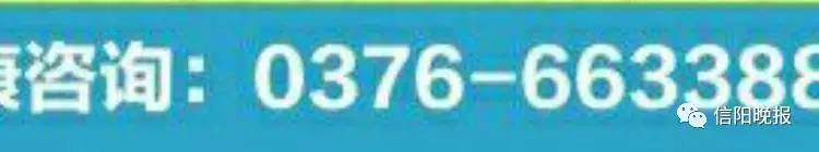 「福利」信阳景福堂国药馆“中医药文化节”大型义诊活动开启！