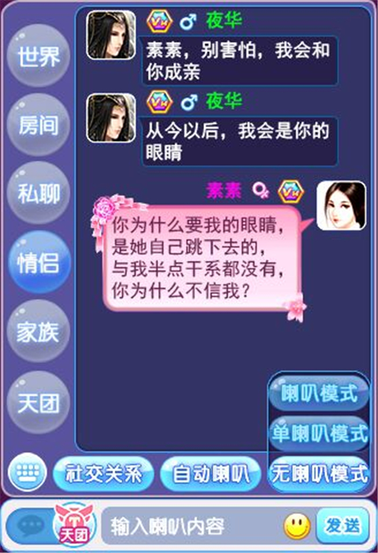 一起来跳舞天天炫舞,一起来跳舞简谱完整版