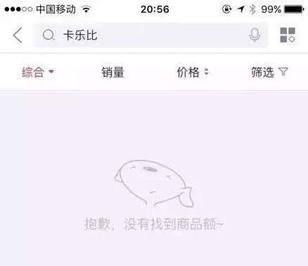 无印良品污染产品,日本哪些核污染食品不能买