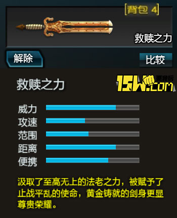 逆战体验服新爆料武器大全,逆战体验服新PVP武器