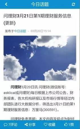 贵州茅台为何股价那么高,贵州茅台股价现在是多少