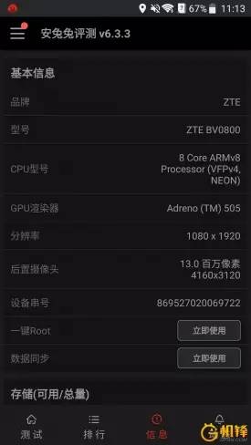 中兴bladev10和8x,中兴bladev2022评测