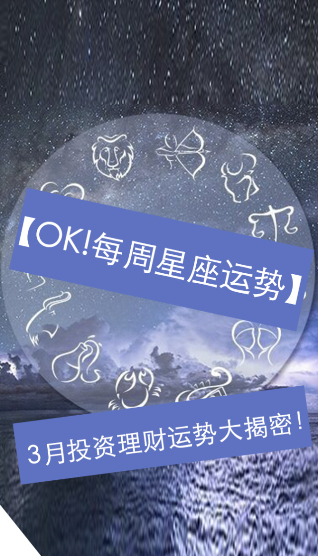 OK!星光行｜“柔然王子”梁振伦为你带来澎湃保湿的秘密