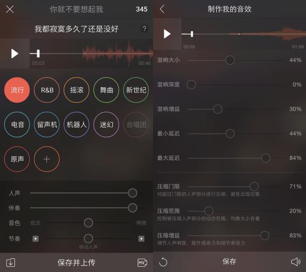 唱吧app还能用吗,唱吧app哪款软件好