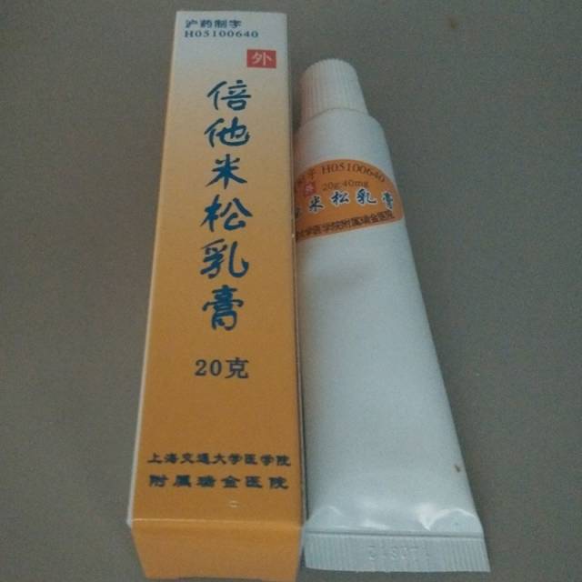 上海各大医院药品独门秘籍,上海各大医院知名院内制剂