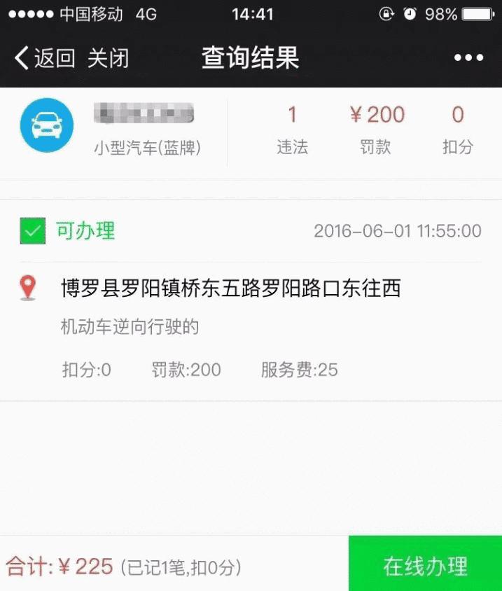 东莞市民服务中心办理驾驶证换证,东莞异地驾驶证期满换证流程2021