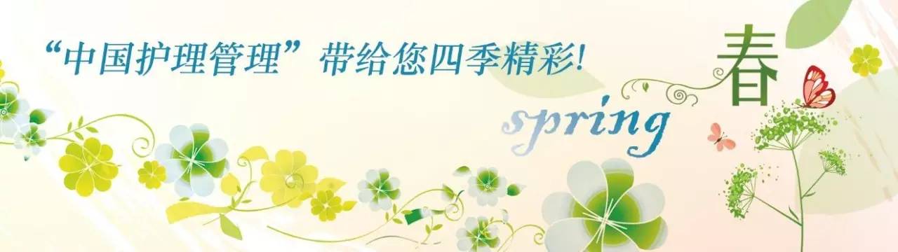 四海八荒皆修行：介绍一下美国护理界的众“仙友”