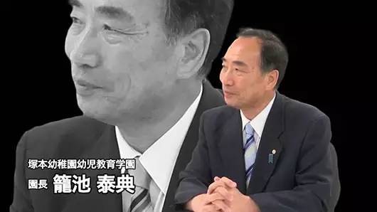 安倍晋三森友学园渎职案,涉及安倍事件