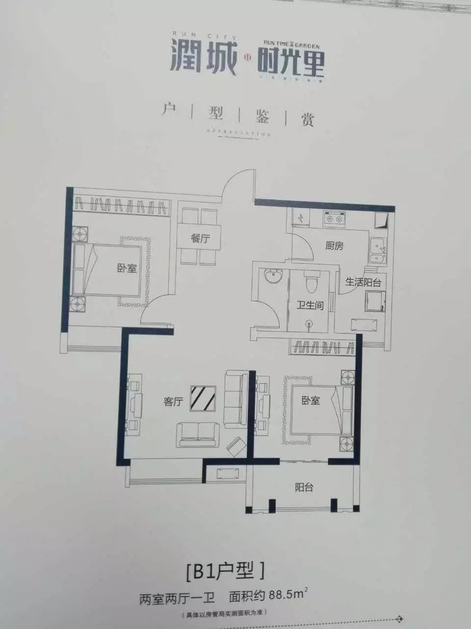 因为楼上噪音卖掉房子值得吗,因为噪音卖了好几套房子