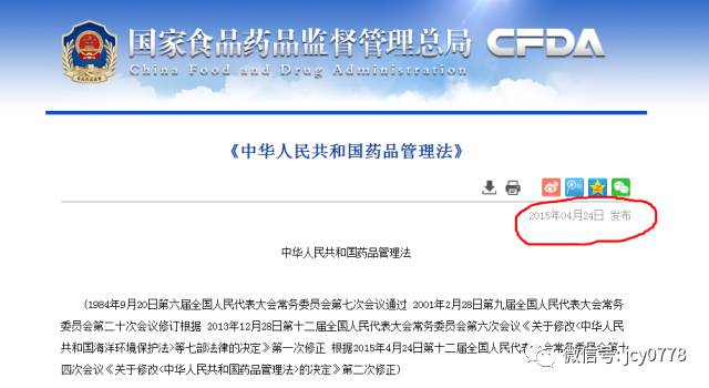 2018进口药假药,进口假药真实案例