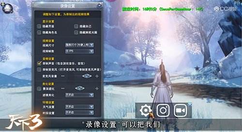 天下3完封,天下3录像