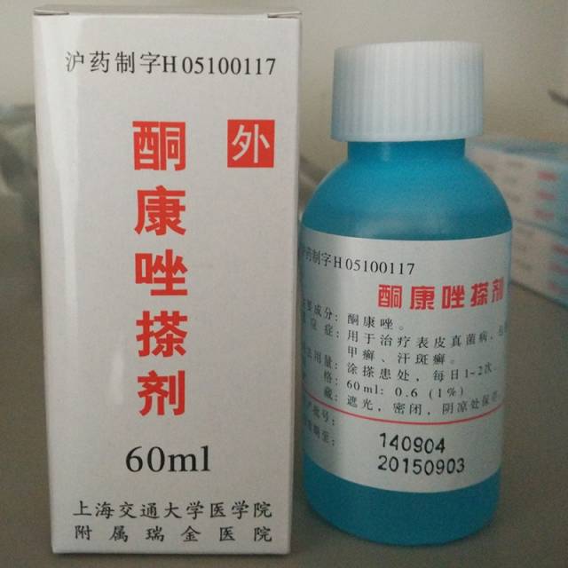 上海各大医院药品独门秘籍,上海各大医院知名院内制剂