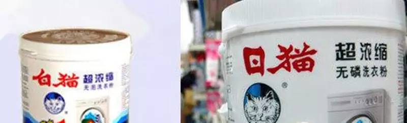 蒙你假货知多少？关注蕲春315，假货到此为止！