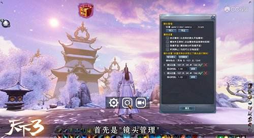 天下3完封,天下3录像