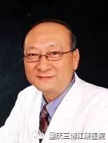 「王牌快讯」于春江教授莅临重庆三博江陵医院指导多地神经外科患者慕名前来寻医