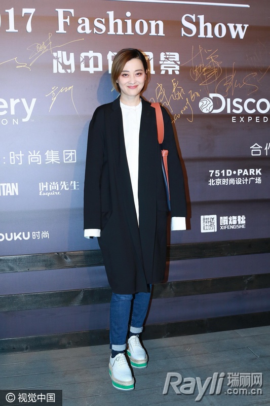 唐嫣的鞋,唐嫣的鞋子