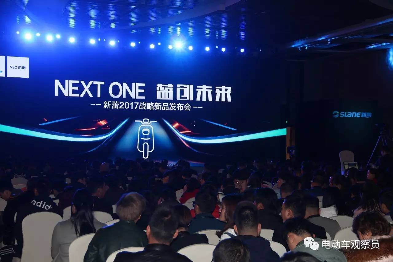 新蕾新上市车型,新蕾neoi5电动车怎么样