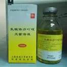 上海各大医院药品独门秘籍,上海各大医院知名院内制剂