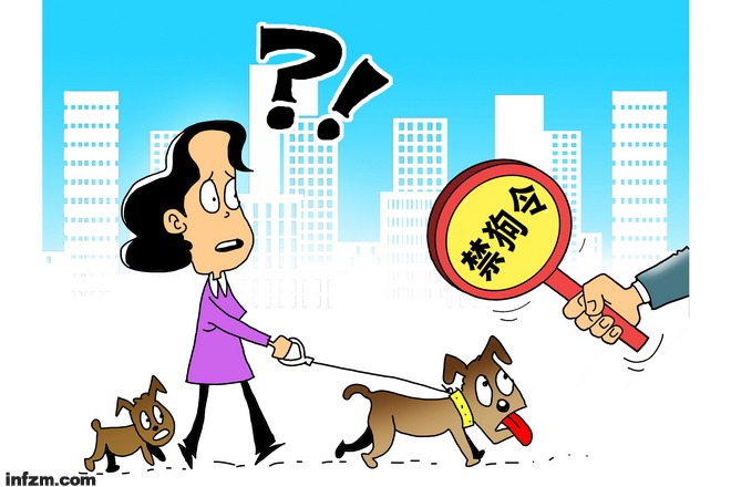 小区有权禁止养狗吗怎么举报,小区有权禁止养狗吗